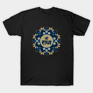 Krishna - Hindu gods - krsna - Radha gift T-Shirt